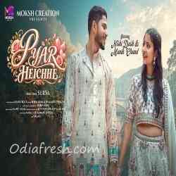 Pyar Heichhe